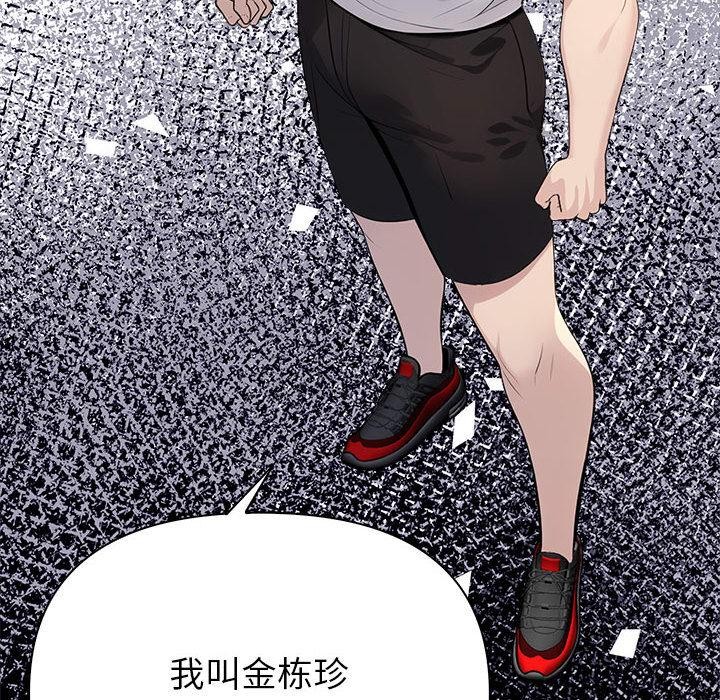 116P - 夫妇游戏