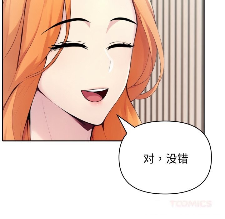 117P - 夫妇游戏
