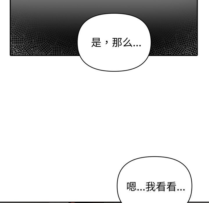 119P - 夫妇游戏