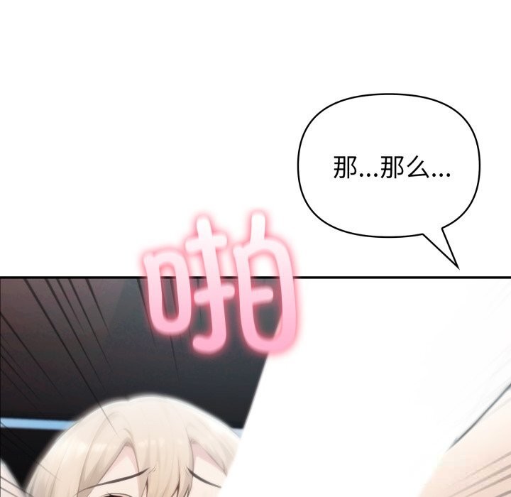 11P - 夫妇游戏