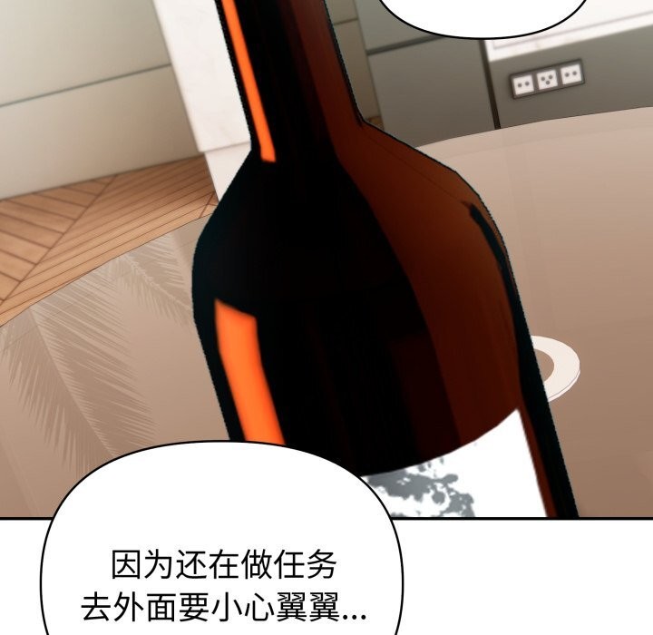 120P - 夫妇游戏