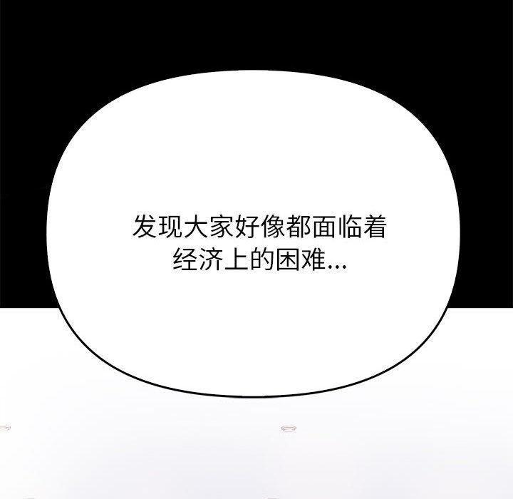 120P - 夫妇游戏