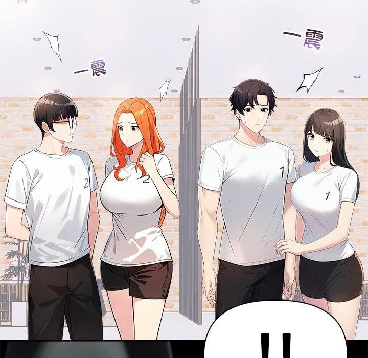 121P - 夫妇游戏