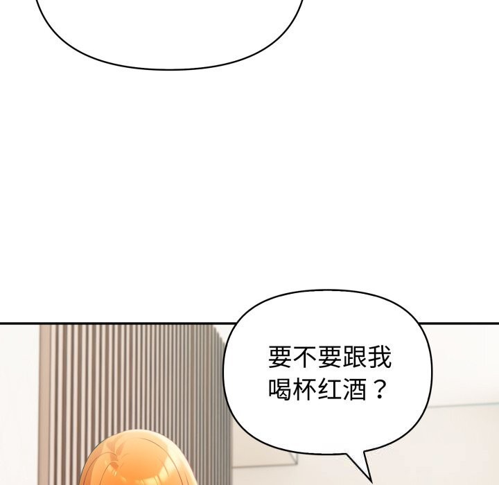 121P - 夫妇游戏