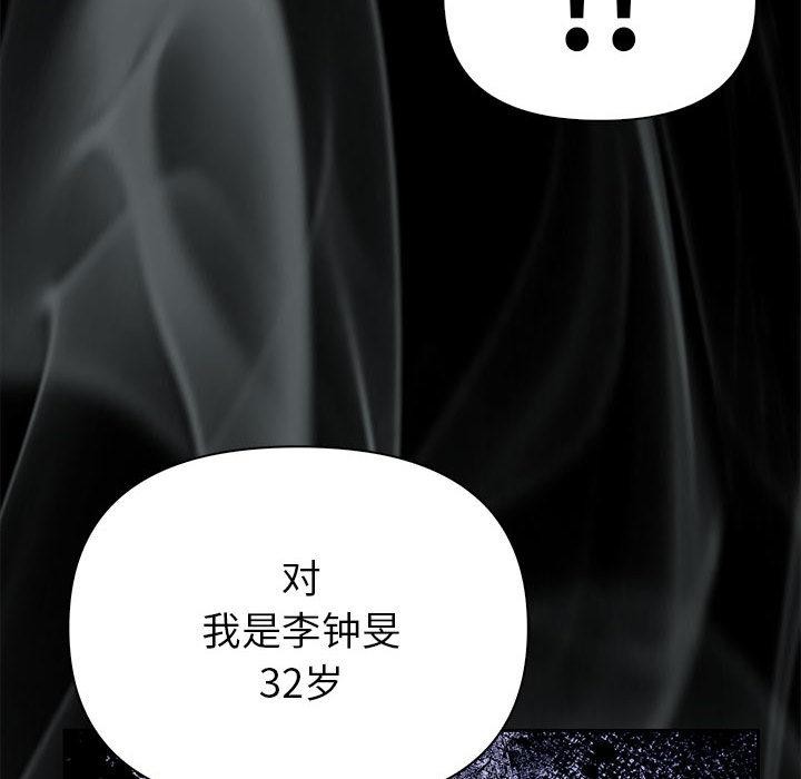 122P - 夫妇游戏