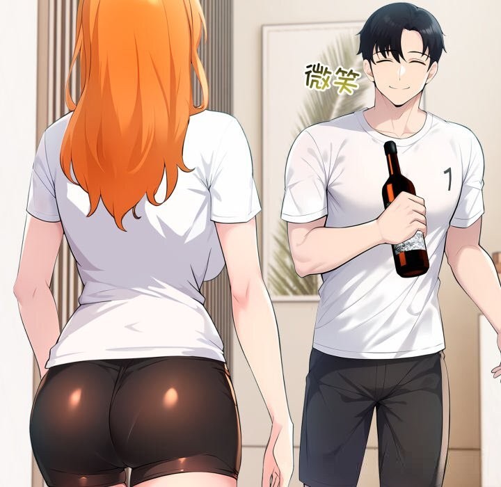 122P - 夫妇游戏