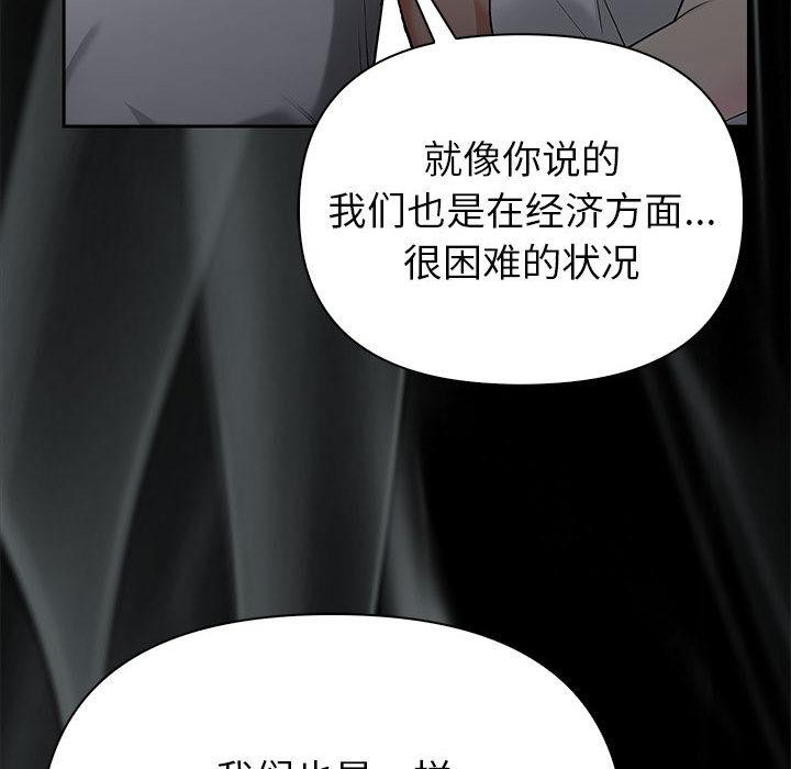 124P - 夫妇游戏