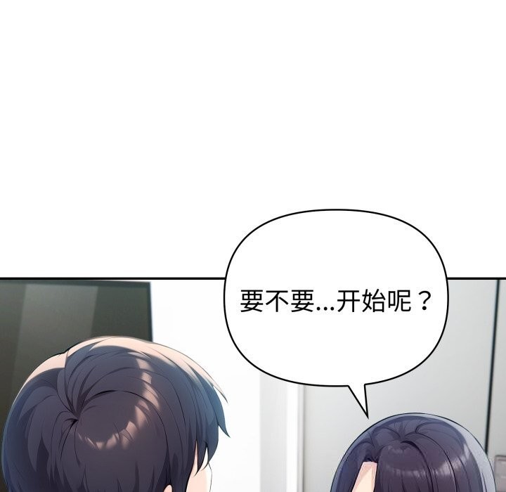 124P - 夫妇游戏