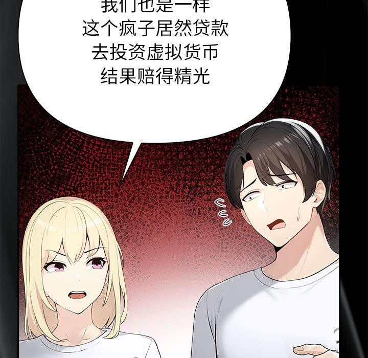 125P - 夫妇游戏