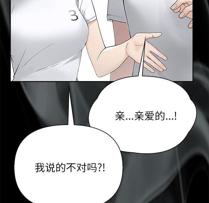 126P - 夫妇游戏