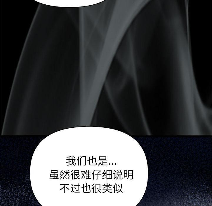 127P - 夫妇游戏