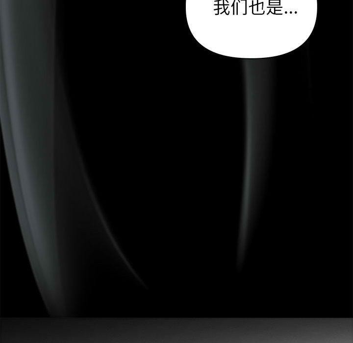 129P - 夫妇游戏