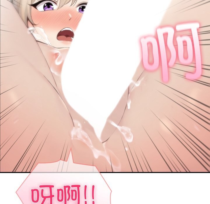 12P - 夫妇游戏