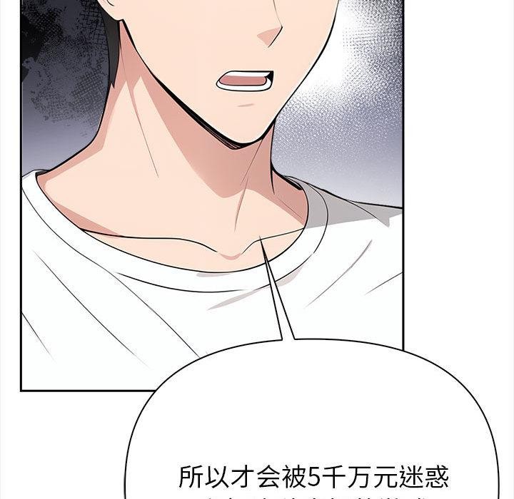131P - 夫妇游戏