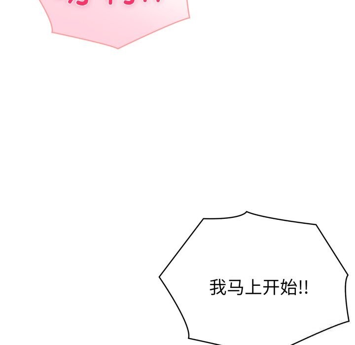 13P - 夫妇游戏