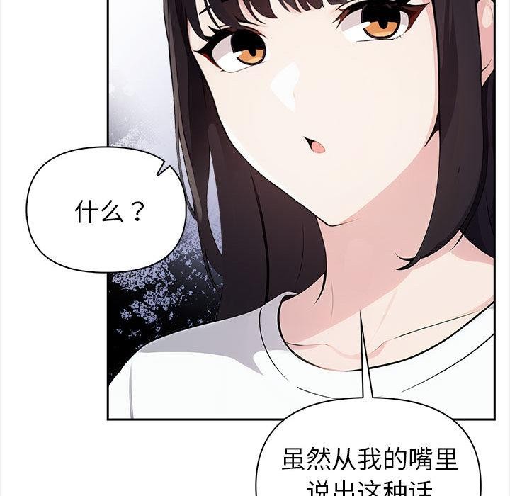 133P - 夫妇游戏