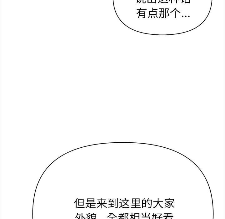 134P - 夫妇游戏