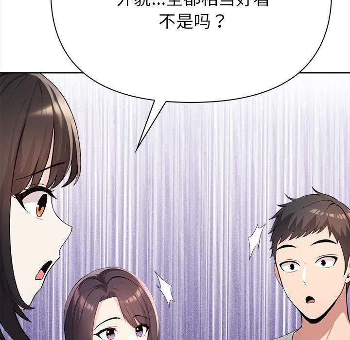135P - 夫妇游戏