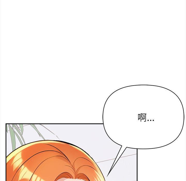 137P - 夫妇游戏