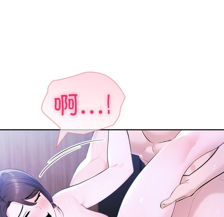 138P - 夫妇游戏
