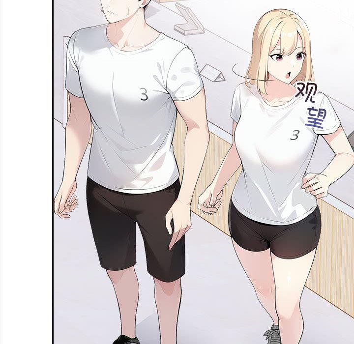 140P - 夫妇游戏