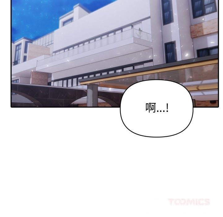 141P - 夫妇游戏