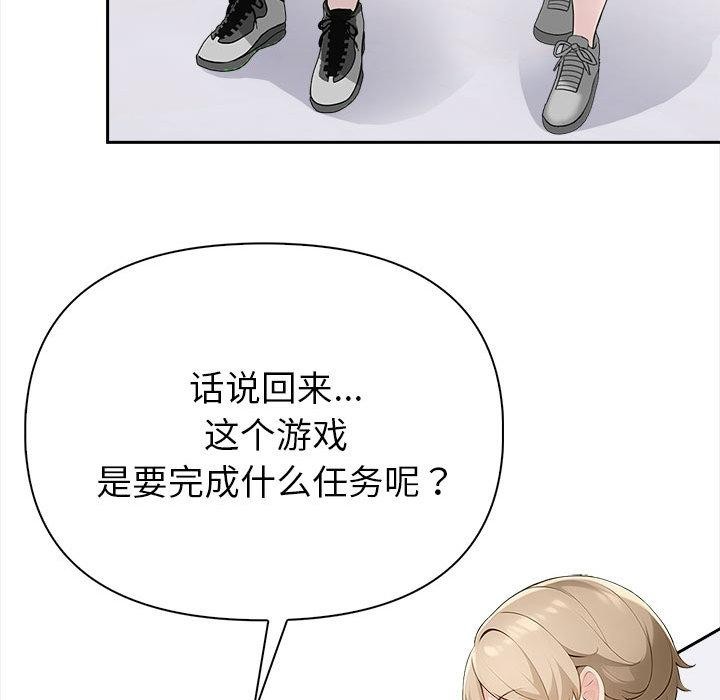 141P - 夫妇游戏