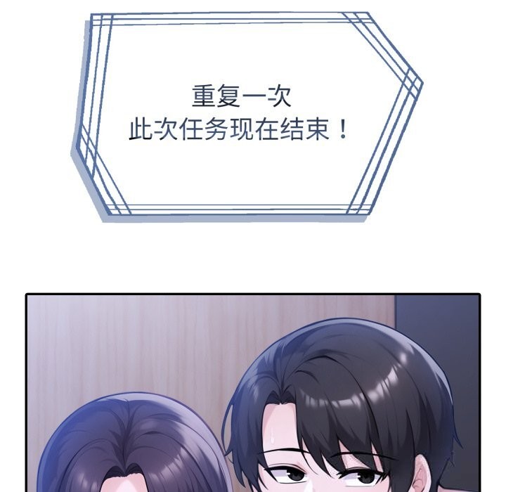 142P - 夫妇游戏