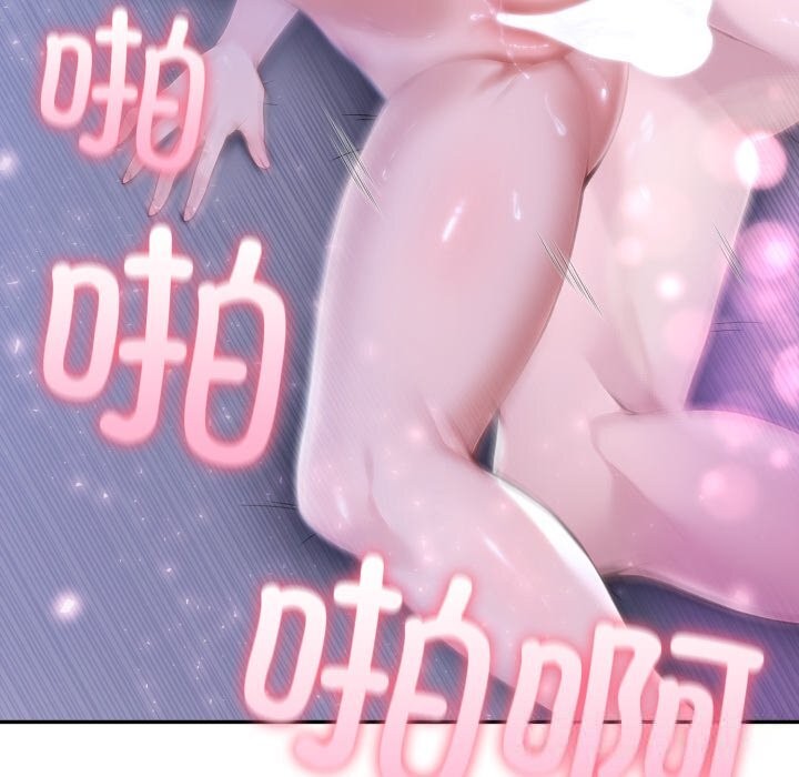 146P - 夫妇游戏