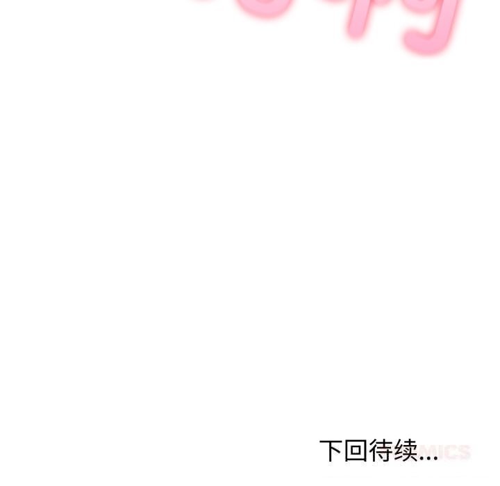 147P - 夫妇游戏