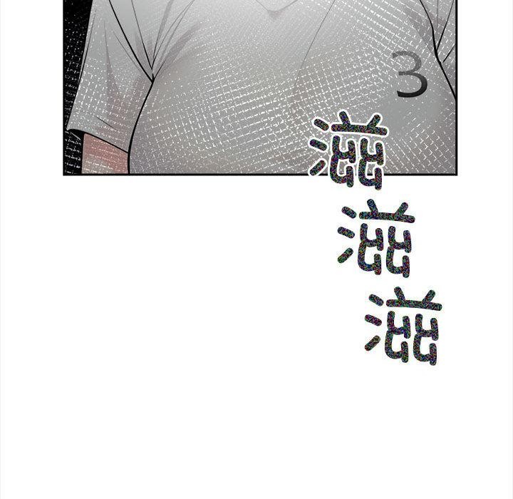 147P - 夫妇游戏