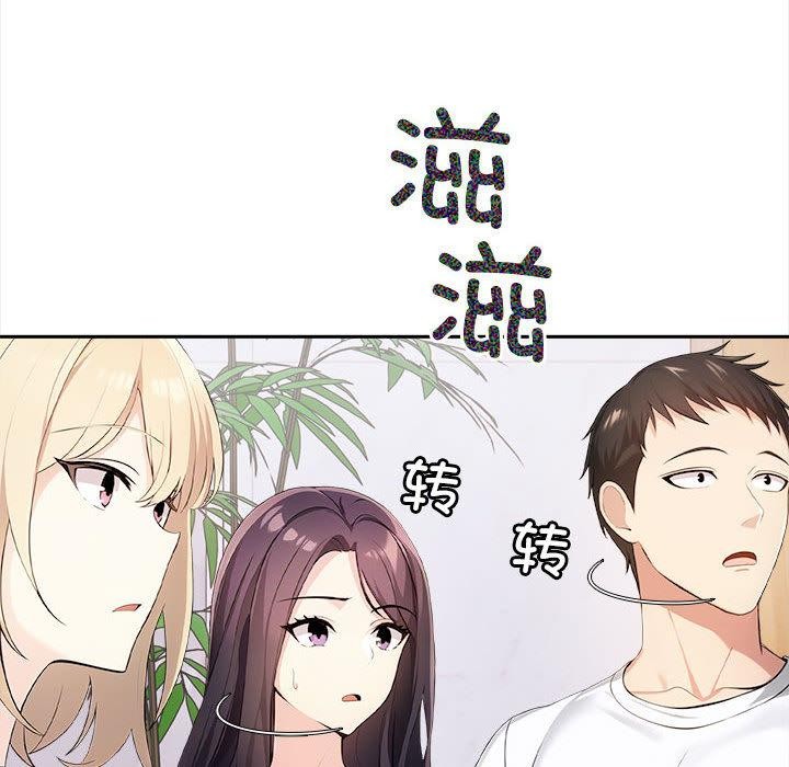 148P - 夫妇游戏