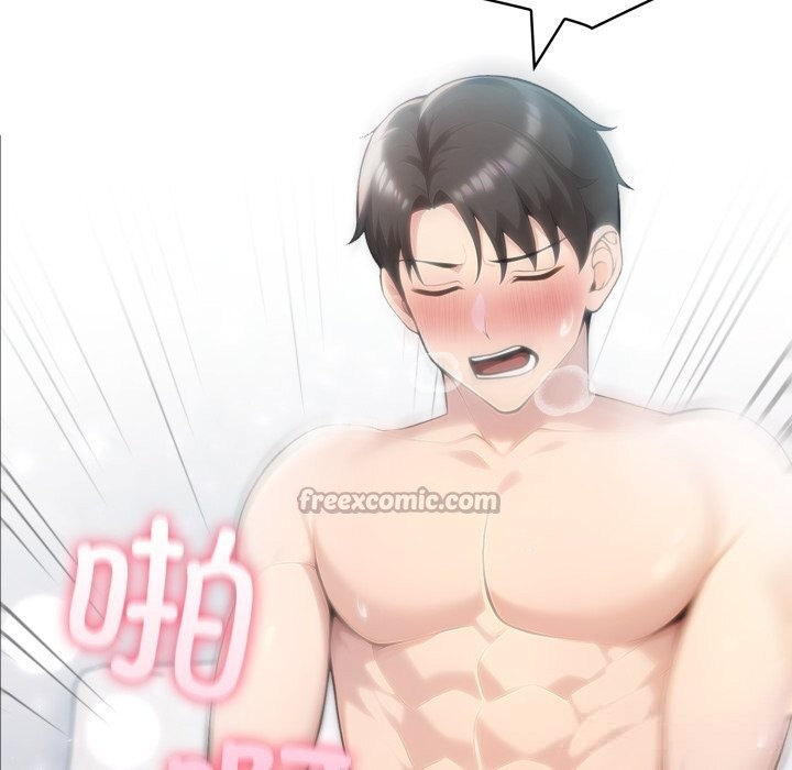 14P - 夫妇游戏