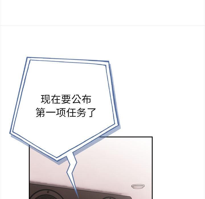 150P - 夫妇游戏