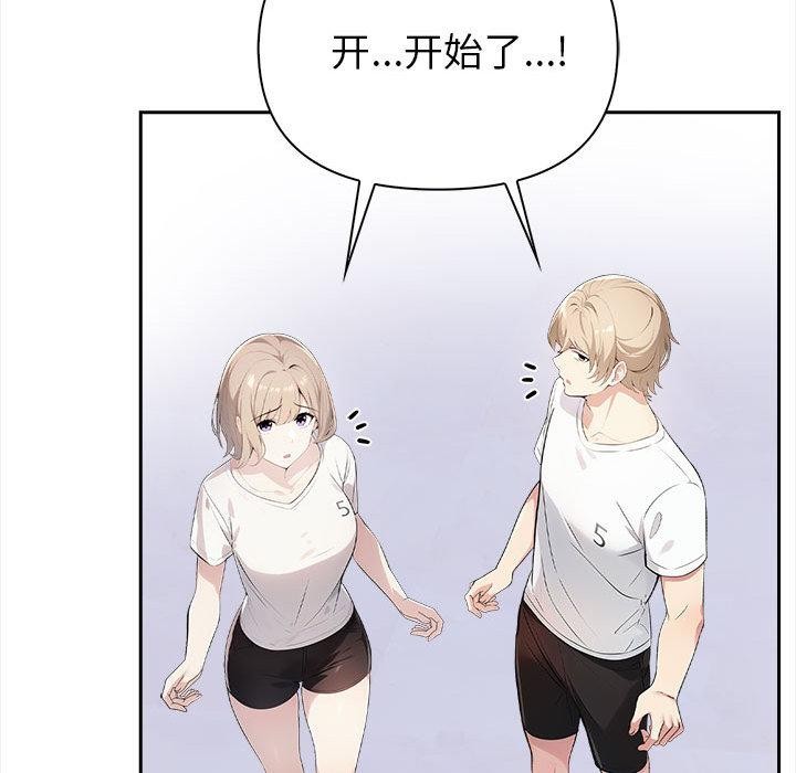 152P - 夫妇游戏