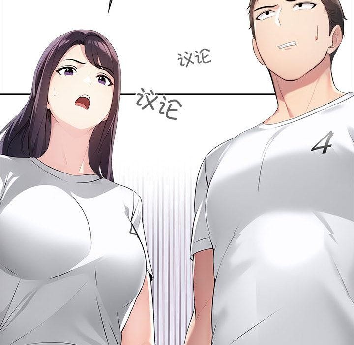 157P - 夫妇游戏