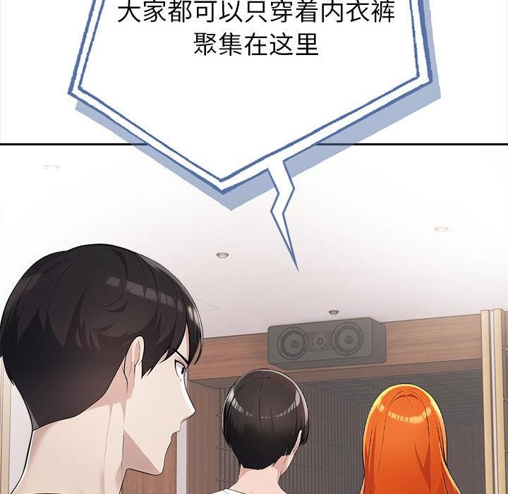 159P - 夫妇游戏