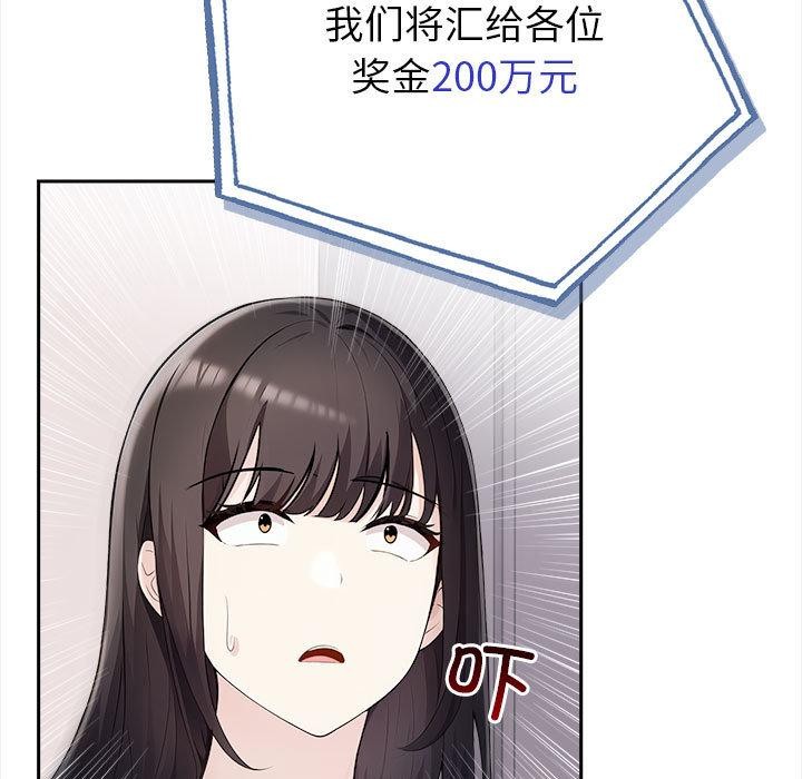 161P - 夫妇游戏