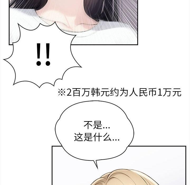 162P - 夫妇游戏