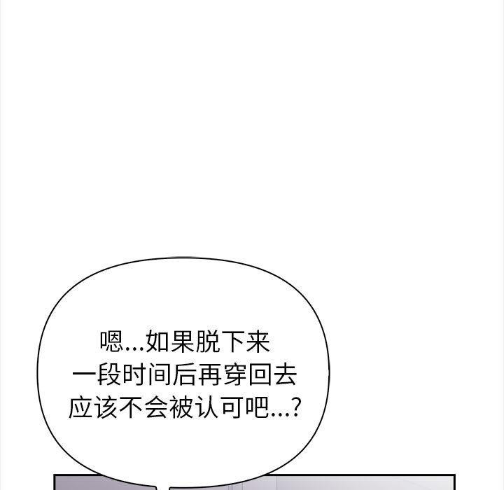 167P - 夫妇游戏