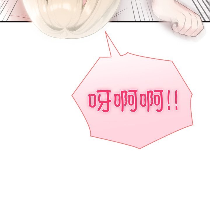 16P - 夫妇游戏