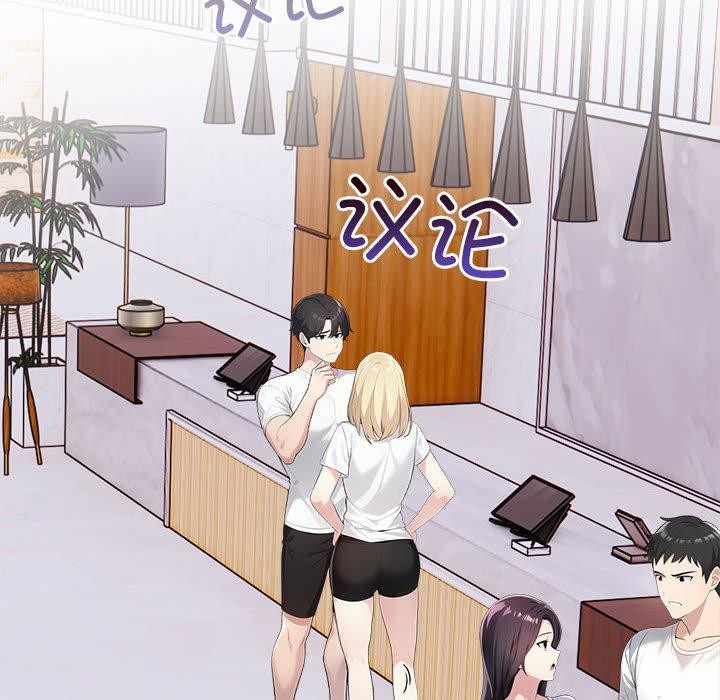 175P - 夫妇游戏