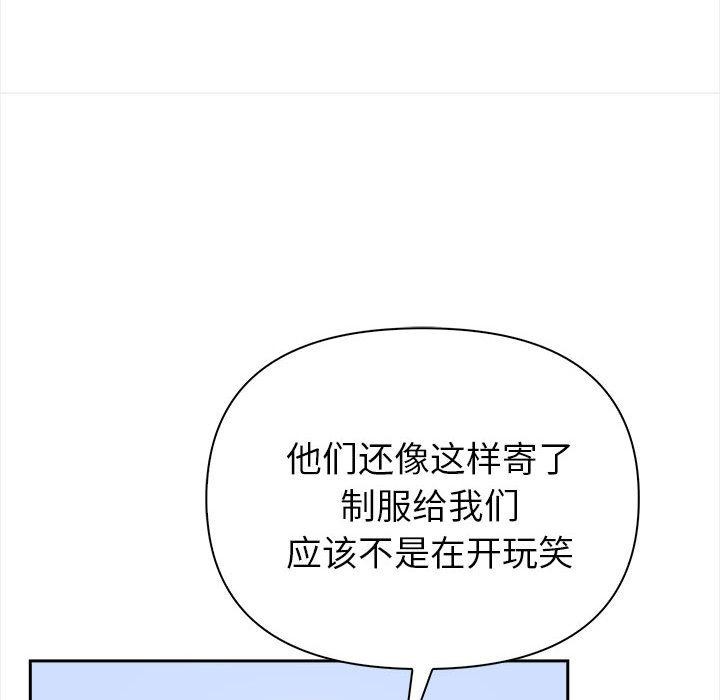 17P - 夫妇游戏