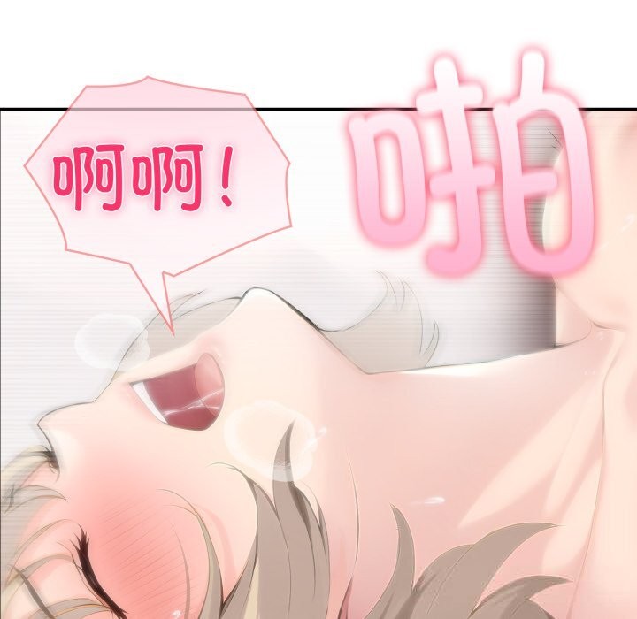 17P - 夫妇游戏
