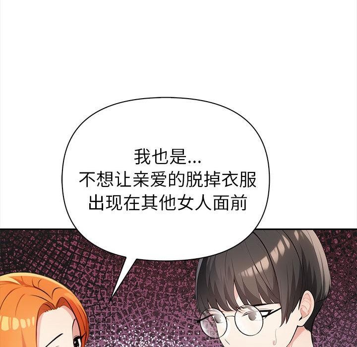 180P - 夫妇游戏