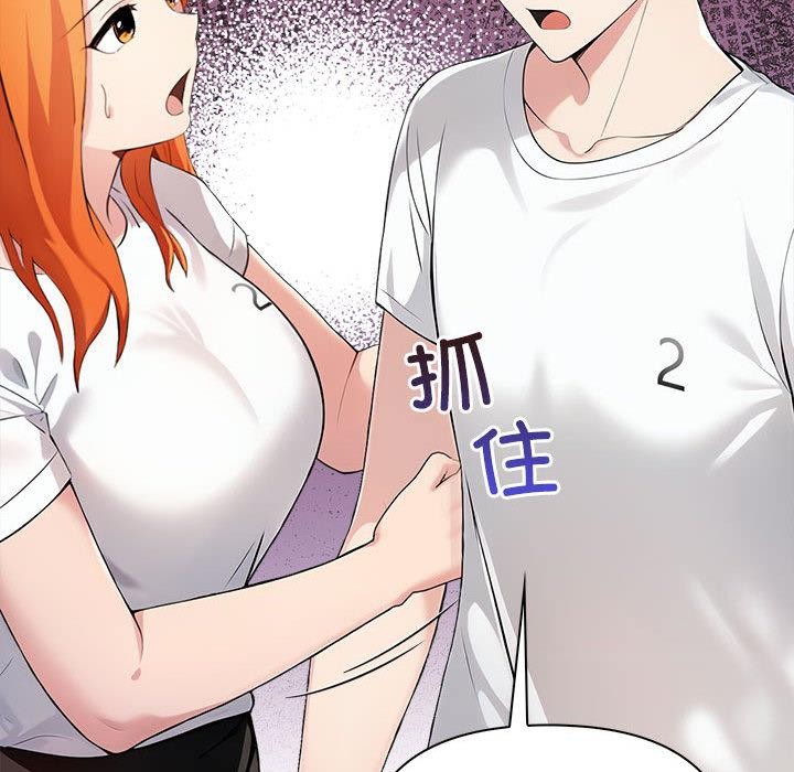 181P - 夫妇游戏