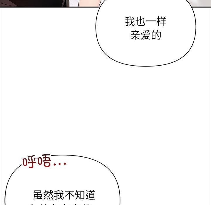 182P - 夫妇游戏
