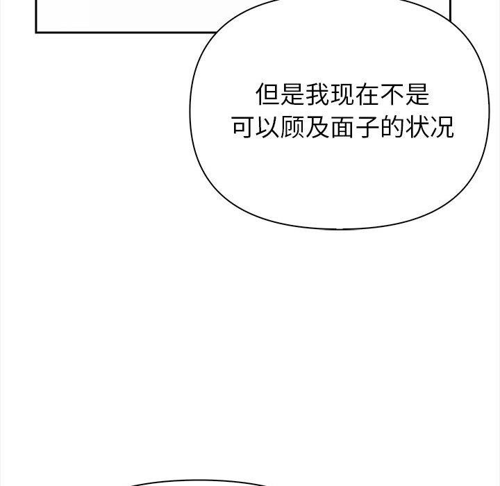 184P - 夫妇游戏