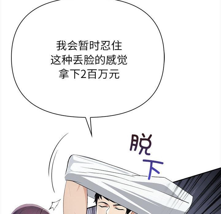 185P - 夫妇游戏