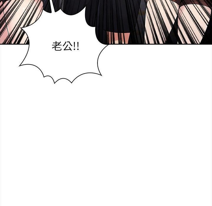 187P - 夫妇游戏
